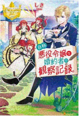 疯狂动物城